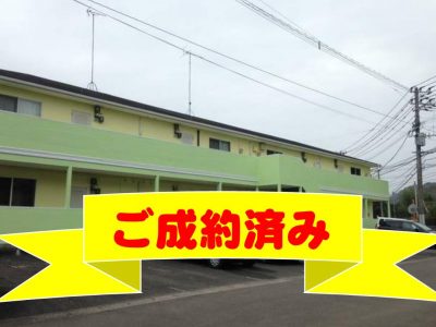 グリーンステージ104号室お申し込みのお知らせ！2023.2.3