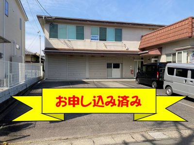 大島町事務所お申し込みのお知らせ！2023.6.26