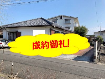 神宮西戸建ご成約のお知らせ！2023.10.31