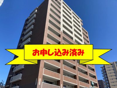 コアマンションリバーサイド橘公園通りお申込みのお知らせ!2026.3.27